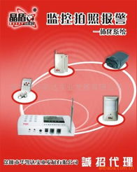 深圳市華凱達(dá)實業(yè)發(fā)展 電話報警設(shè)備產(chǎn)品列表