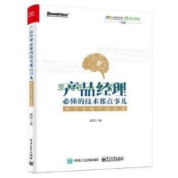程序設計在電子產品設計與技術開發中的核心作用