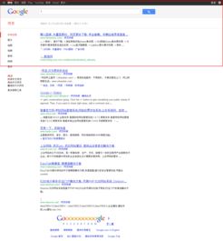 為何在Google搜索中難以找到“糖果瀏覽器”？分析與解答