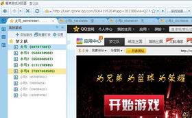 糖果游戲?yàn)g覽器率先突破技術(shù)瓶頸，完美解決IE10多開串號(hào)難題