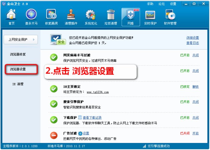 糖果游戲?yàn)g覽器電腦版 專為游戲玩家打造的網(wǎng)頁利器
