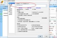 如何在糖果瀏覽器中設(shè)置啟動(dòng)時(shí)打開自定義網(wǎng)頁